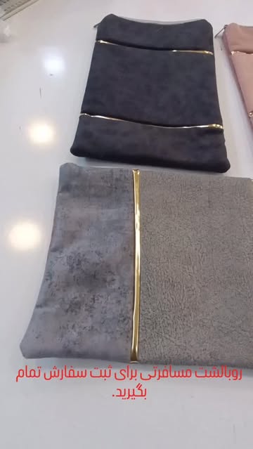 روبالشت مسافرتی