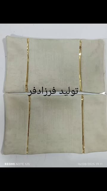 روبالشت مسافرتی