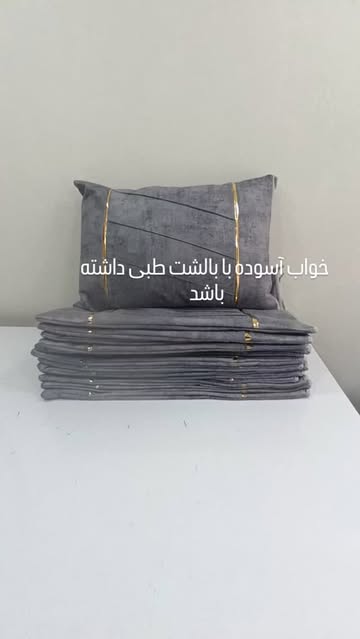 بالشت تخت